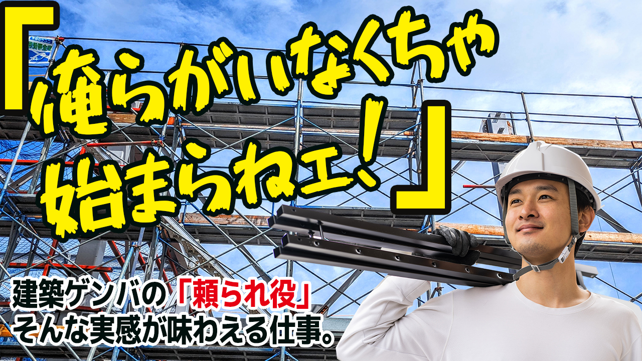 企業イメージ