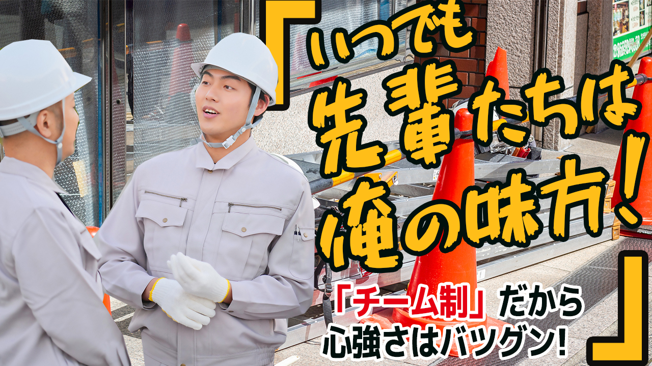 企業イメージ