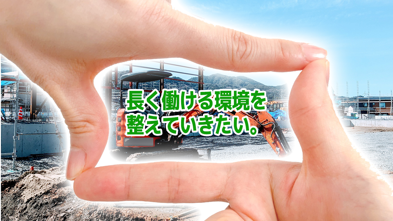 企業イメージ