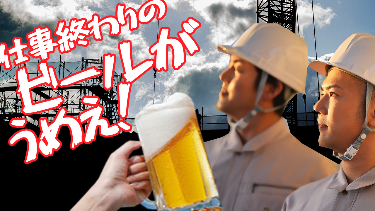 企業イメージ