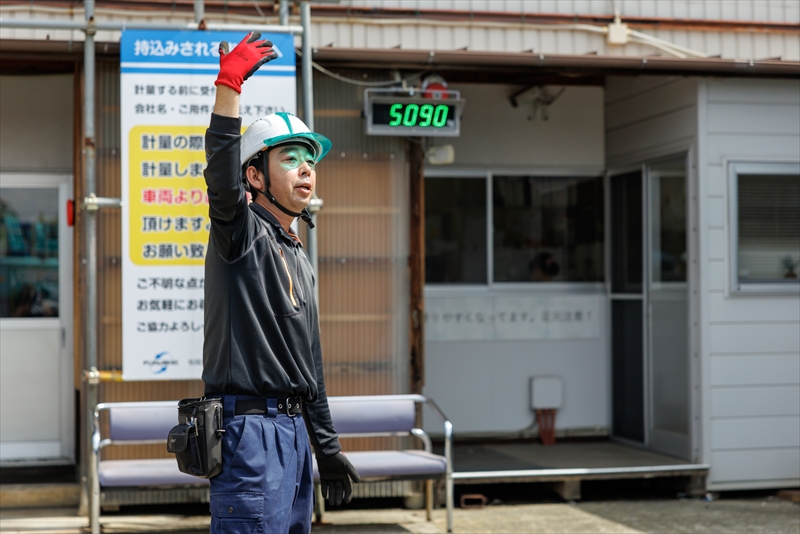 企業イメージ