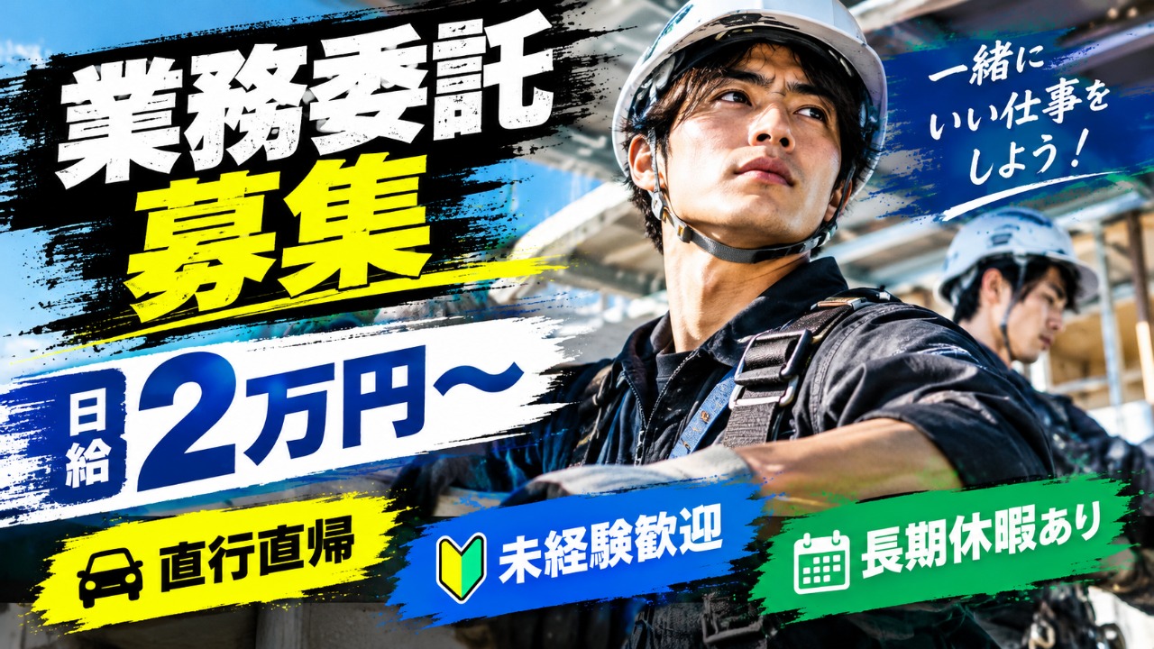 企業イメージ