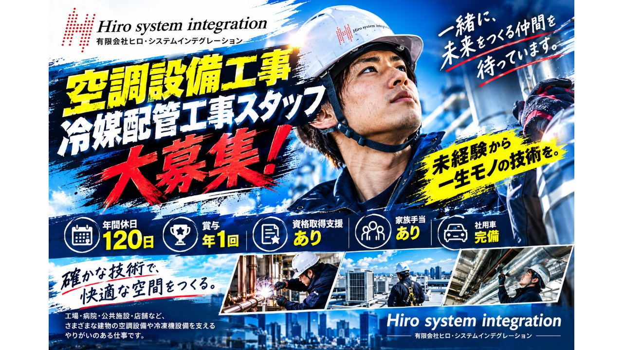 企業イメージ