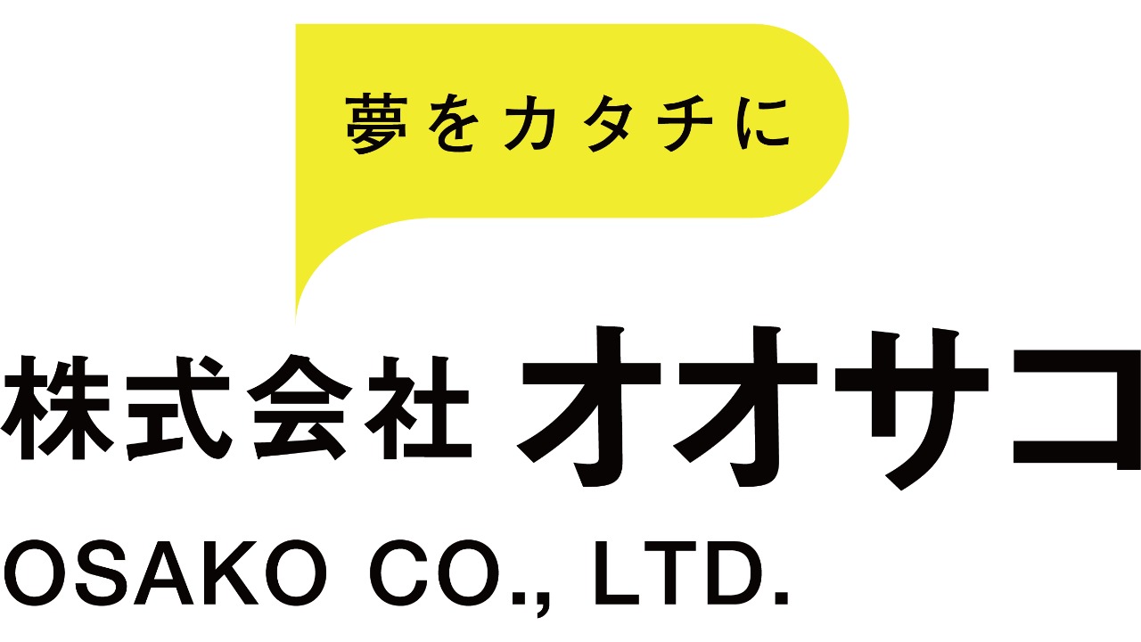 企業イメージ