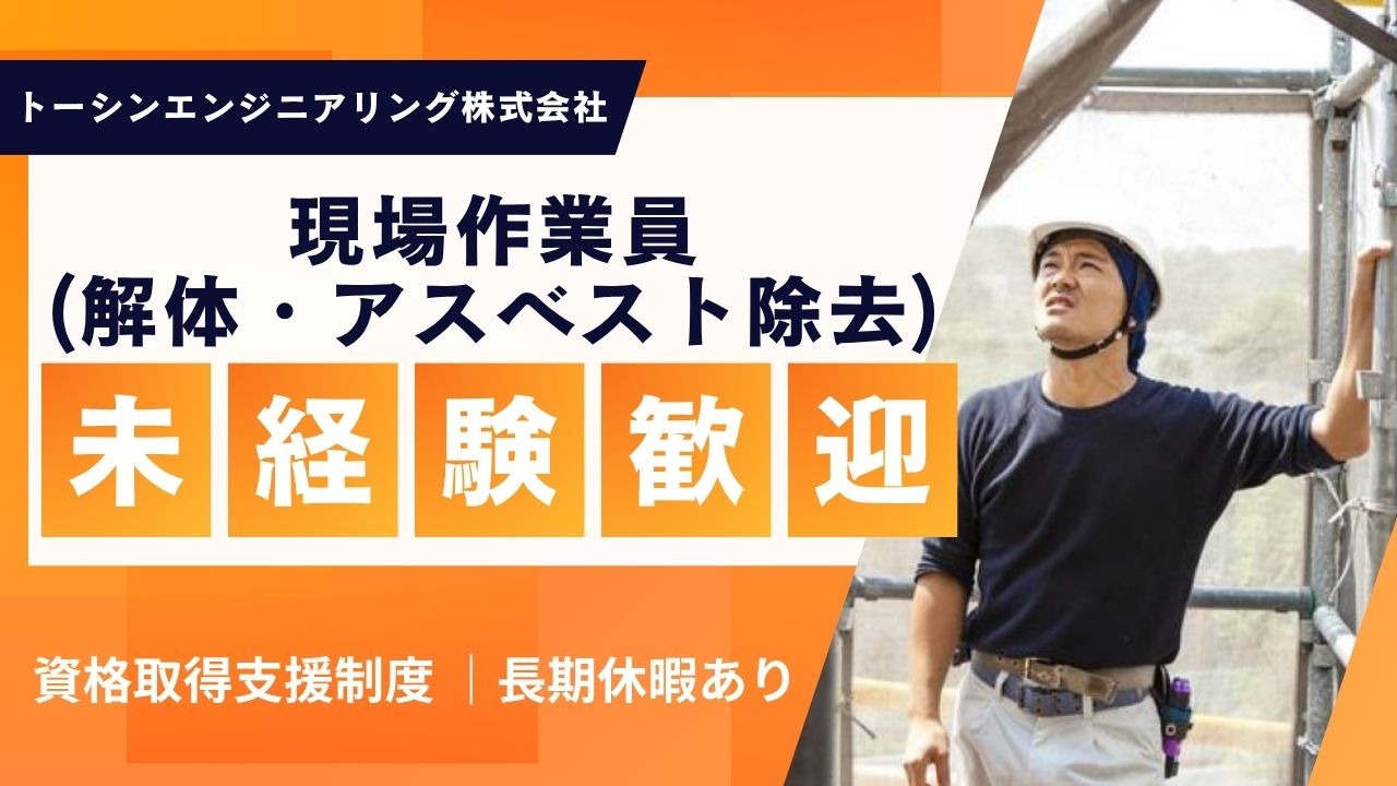 企業イメージ