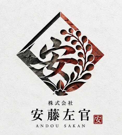 企業イメージ