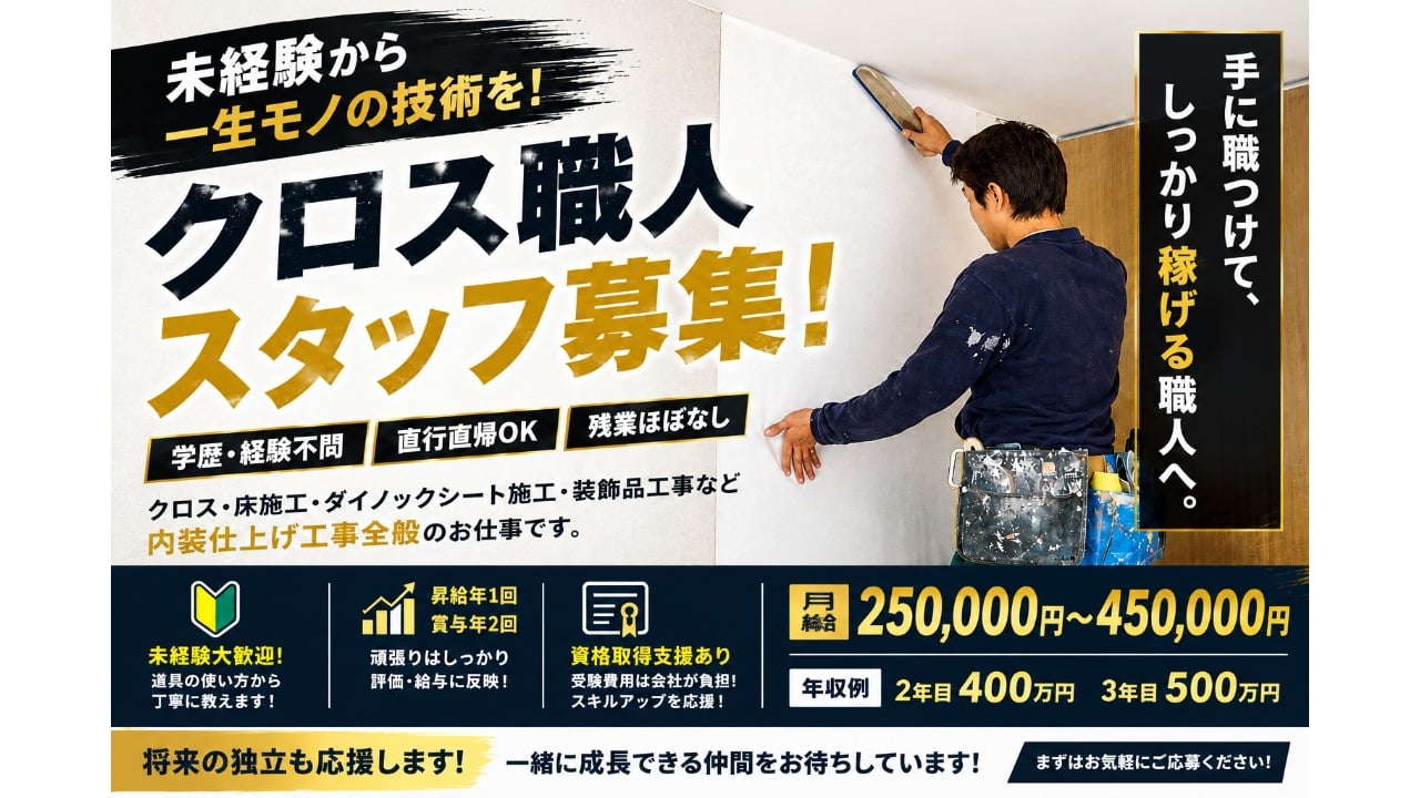 企業イメージ