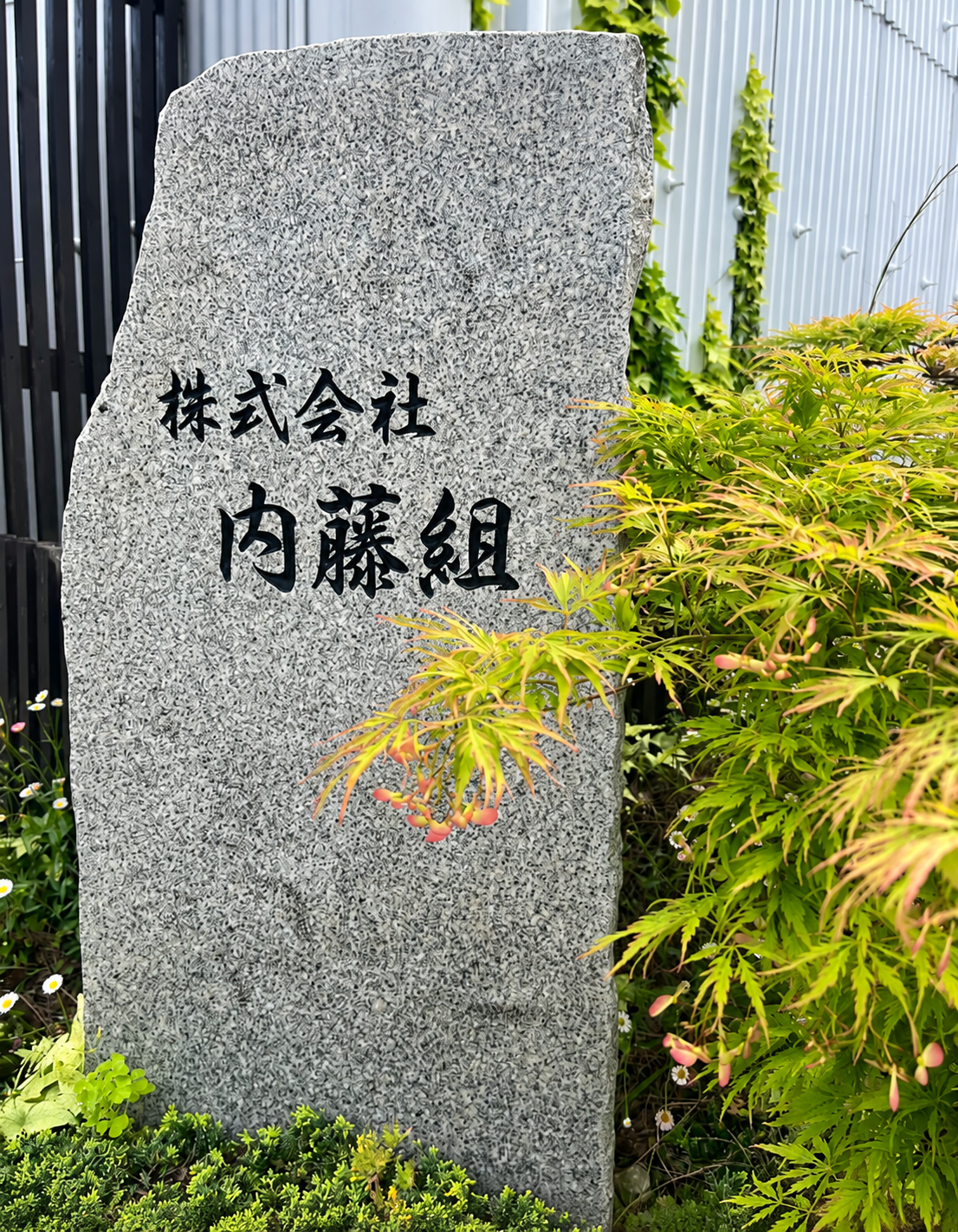 企業イメージ
