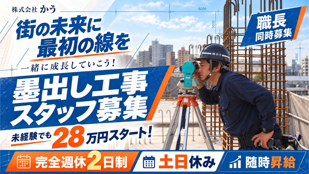 企業イメージ