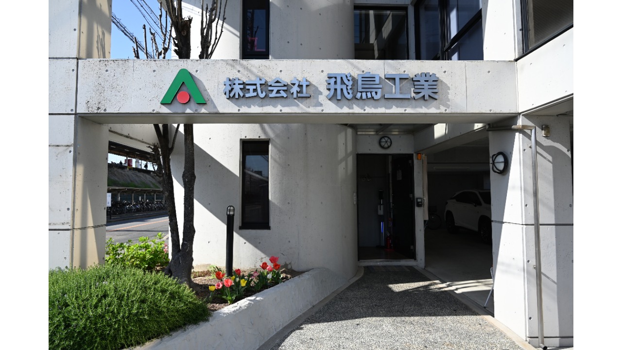 企業イメージ