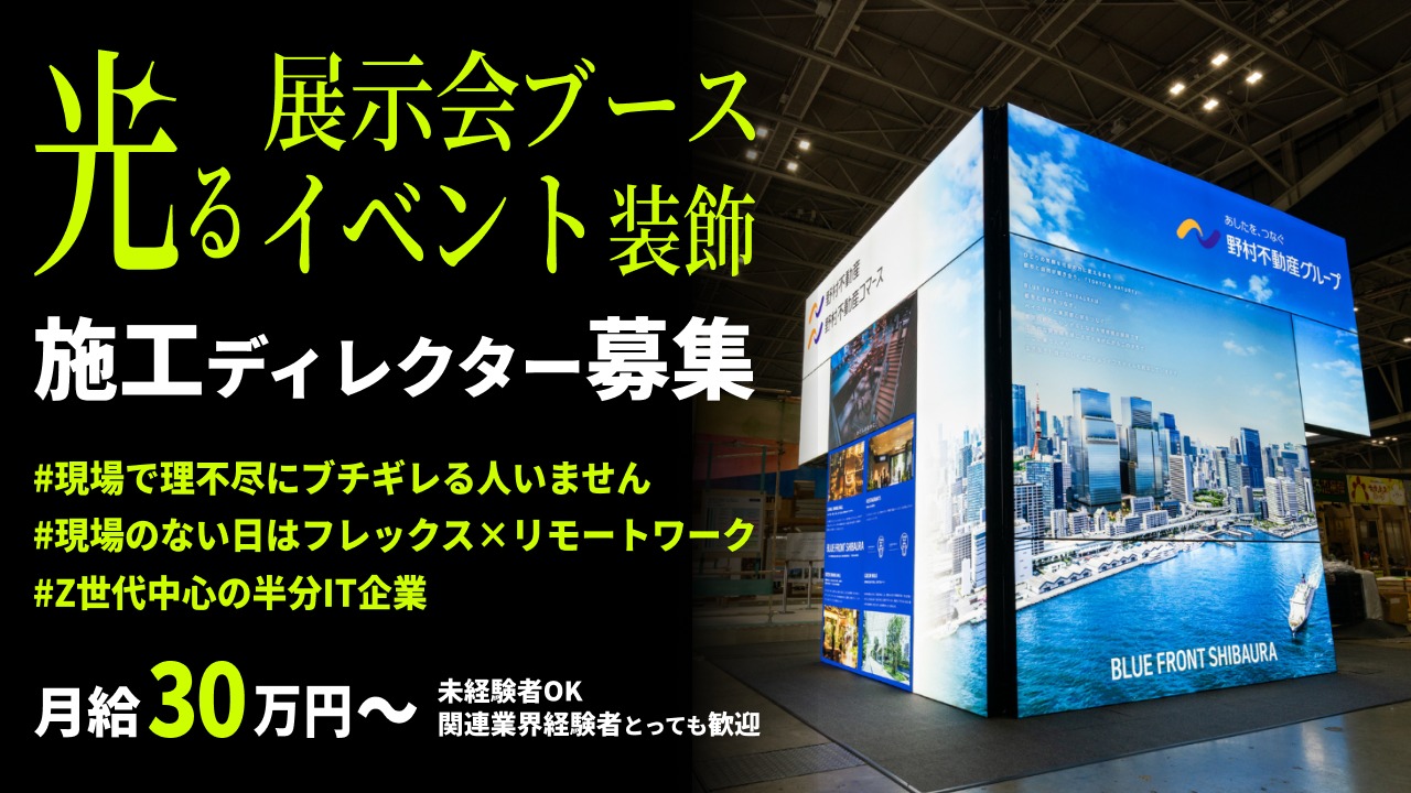 企業イメージ