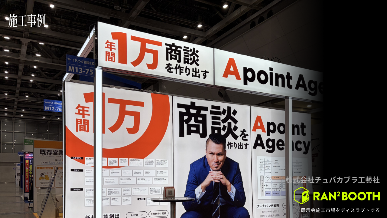 企業イメージ