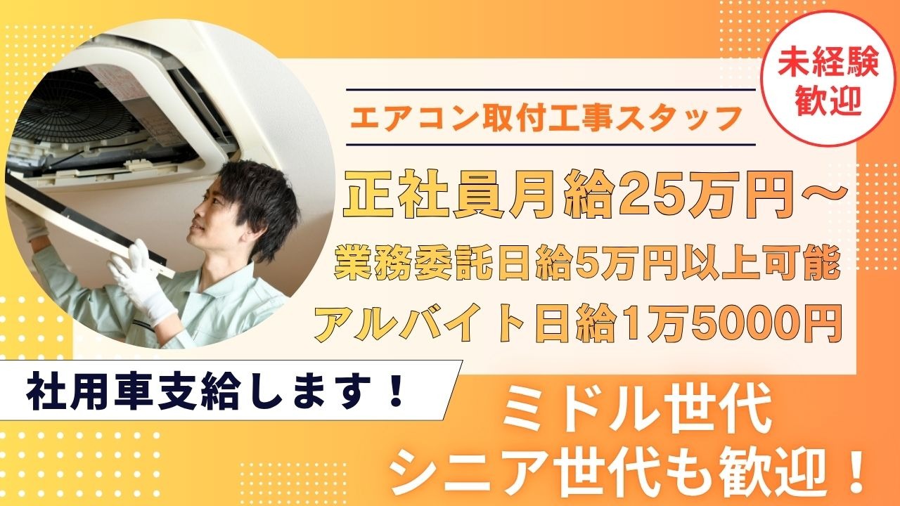 企業イメージ