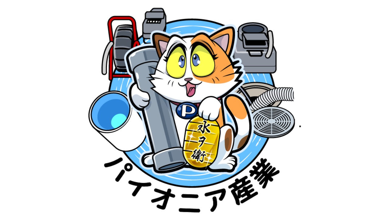 企業イメージ