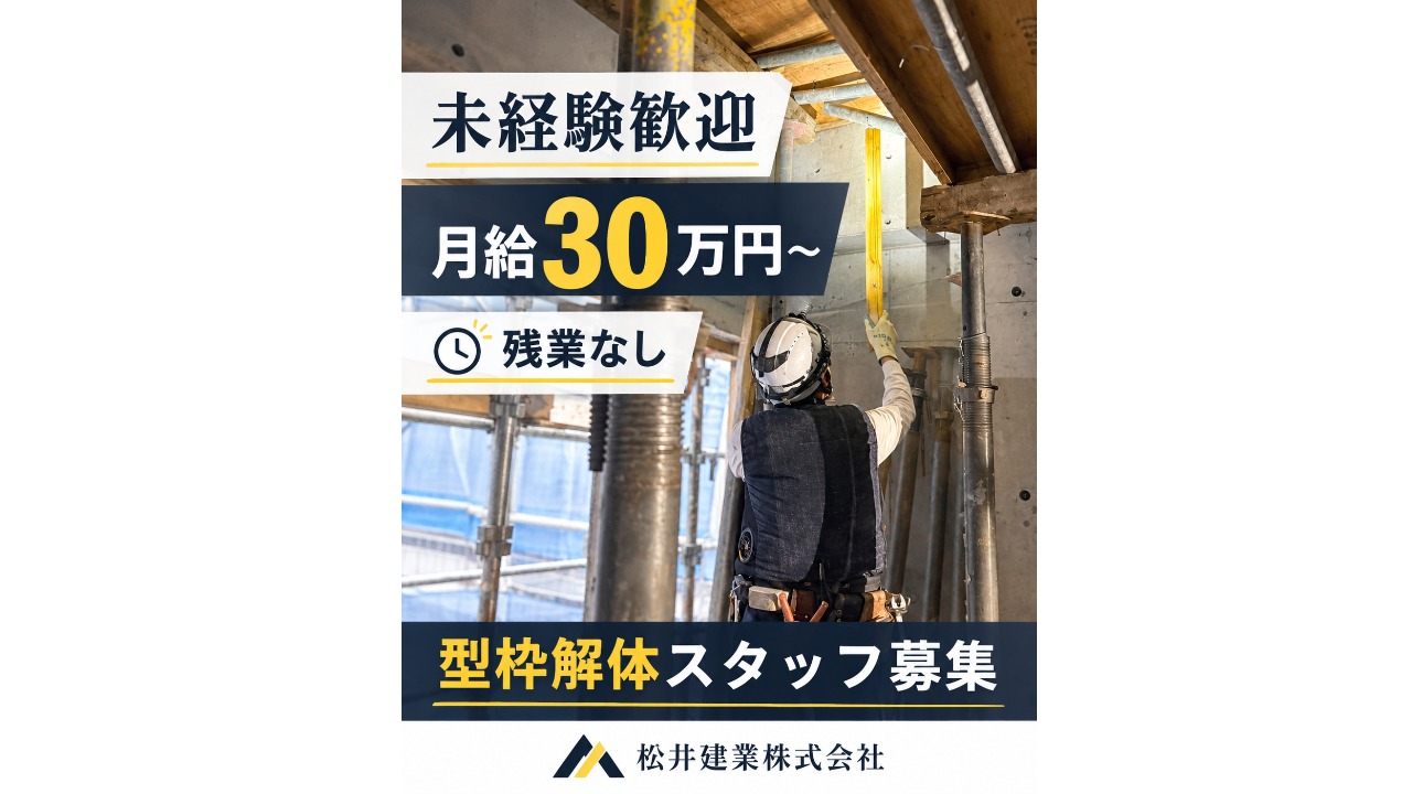 企業イメージ