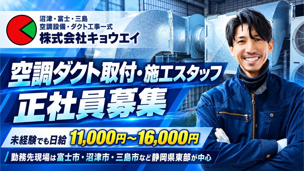 企業イメージ