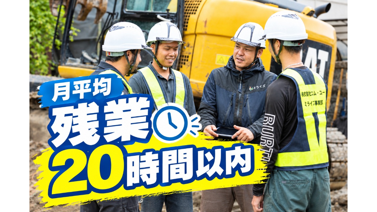 企業イメージ