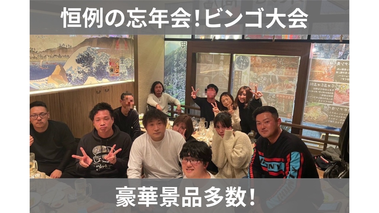 企業イメージ