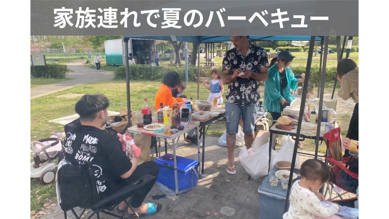 企業イメージ