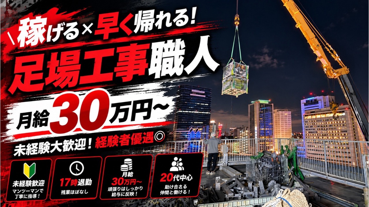 企業イメージ