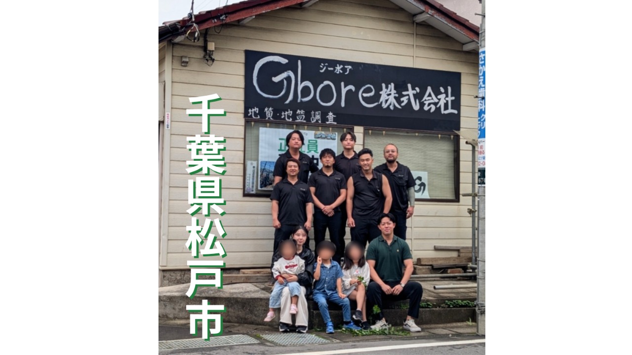 企業イメージ