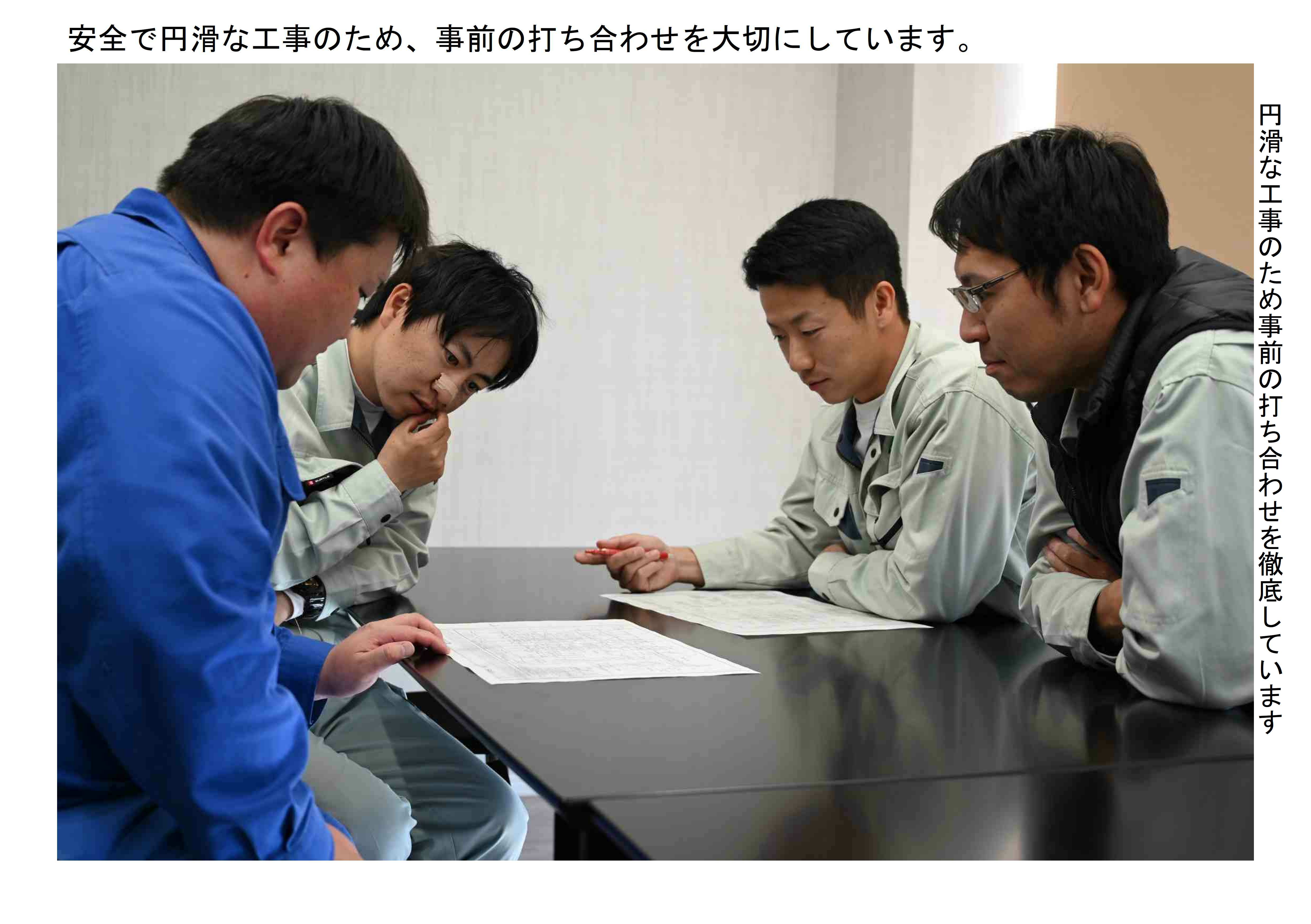 企業イメージ