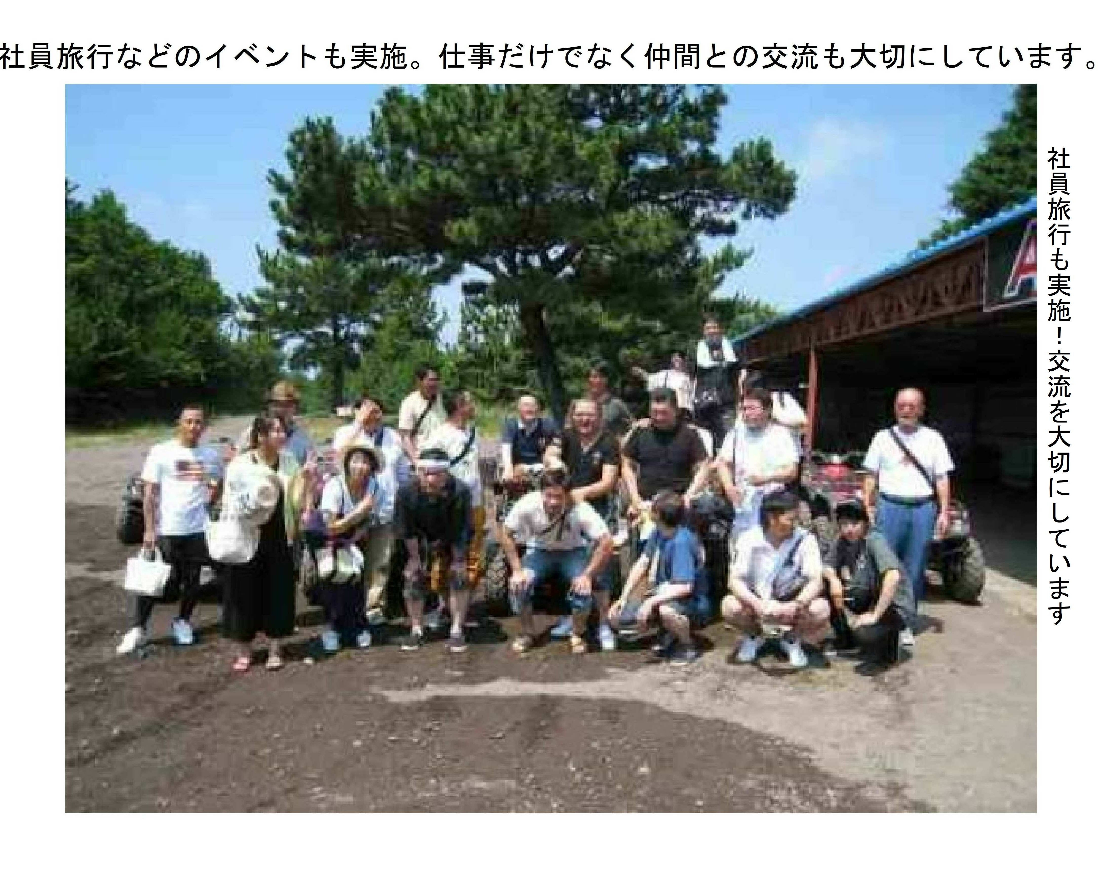企業イメージ