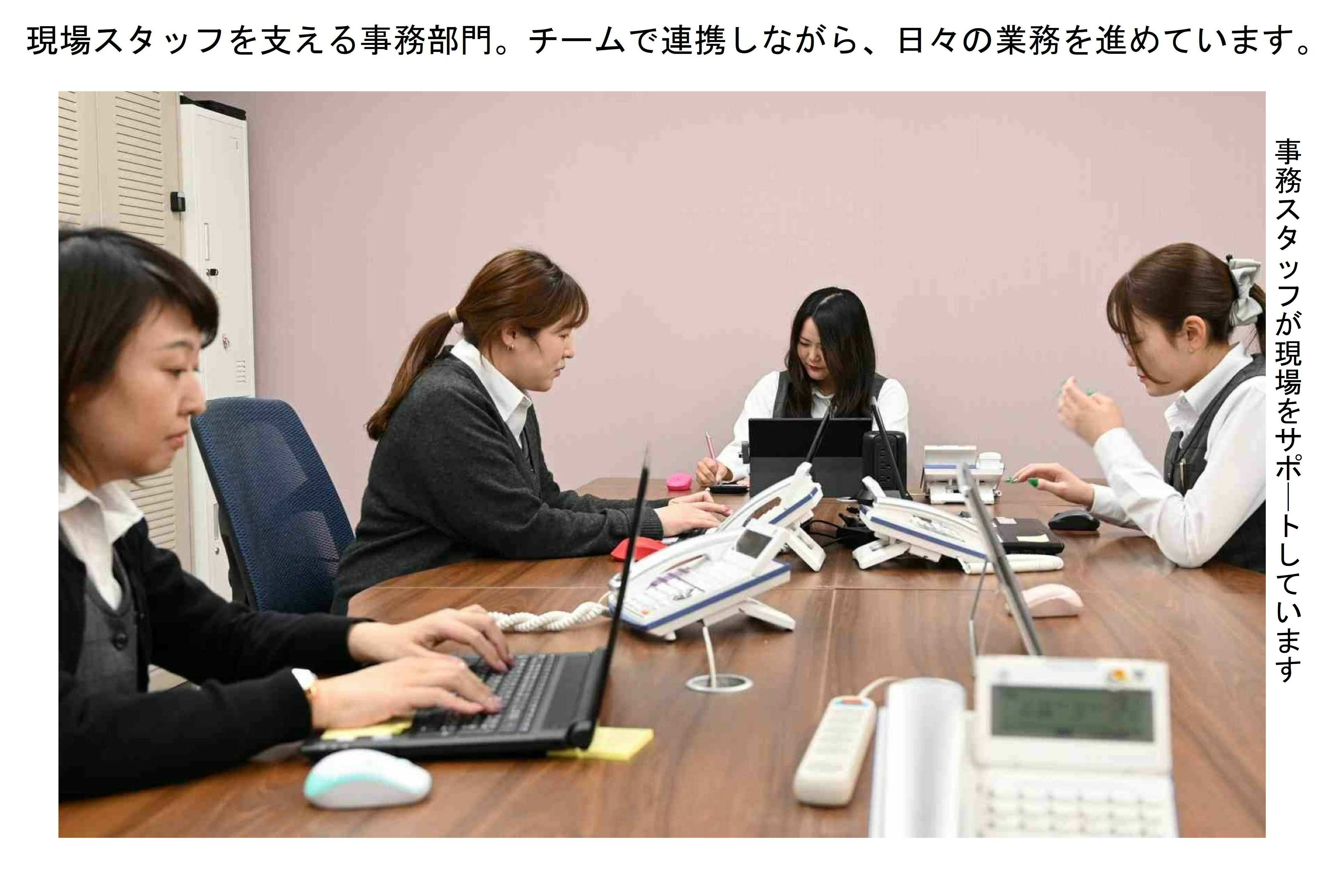 企業イメージ