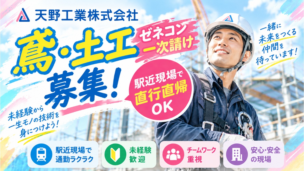 企業イメージ