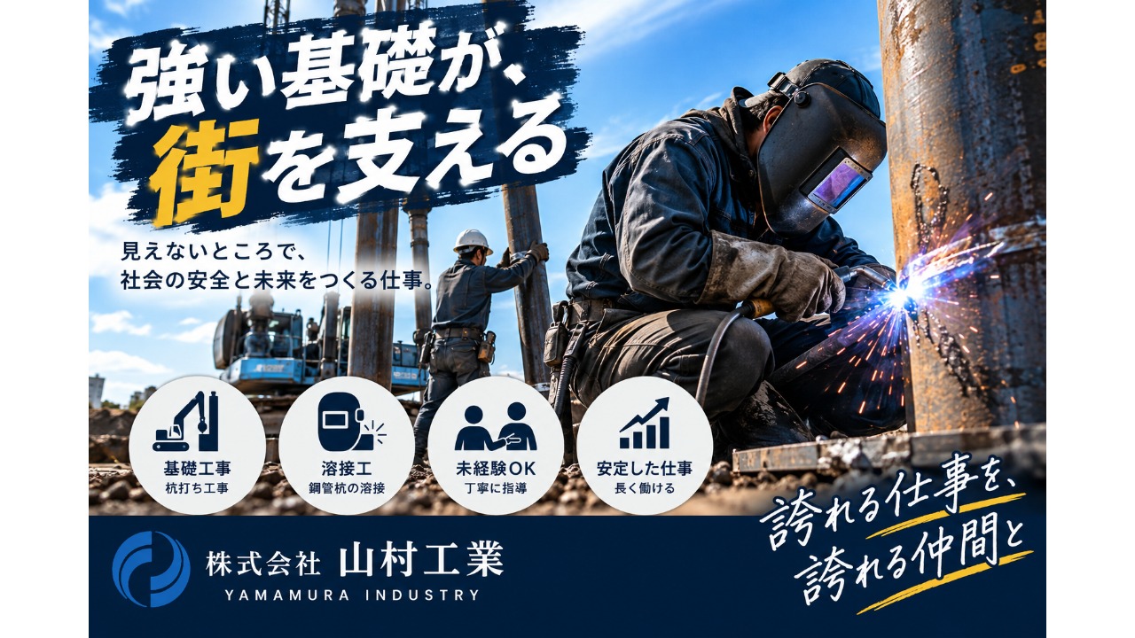 企業イメージ