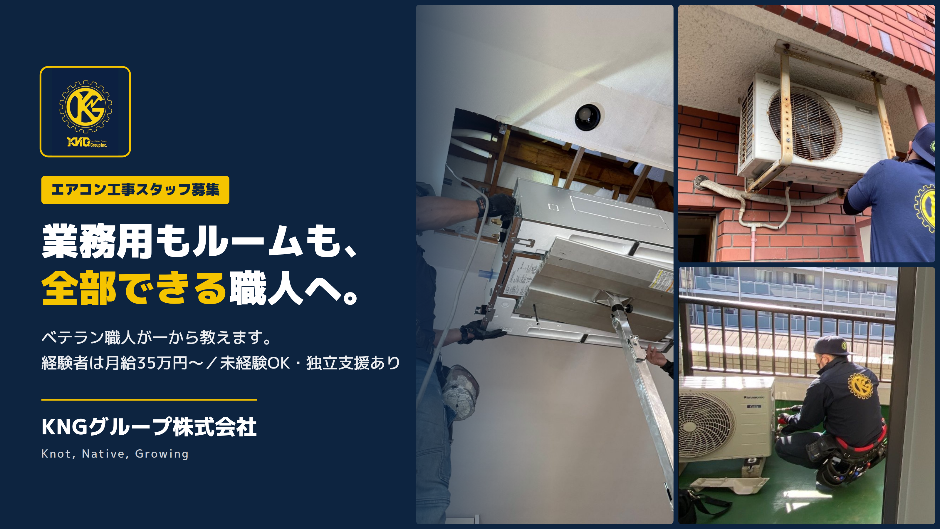 企業イメージ