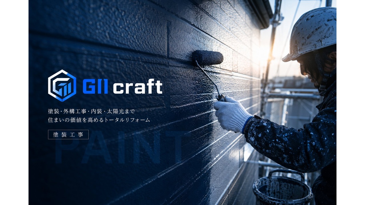 企業イメージ