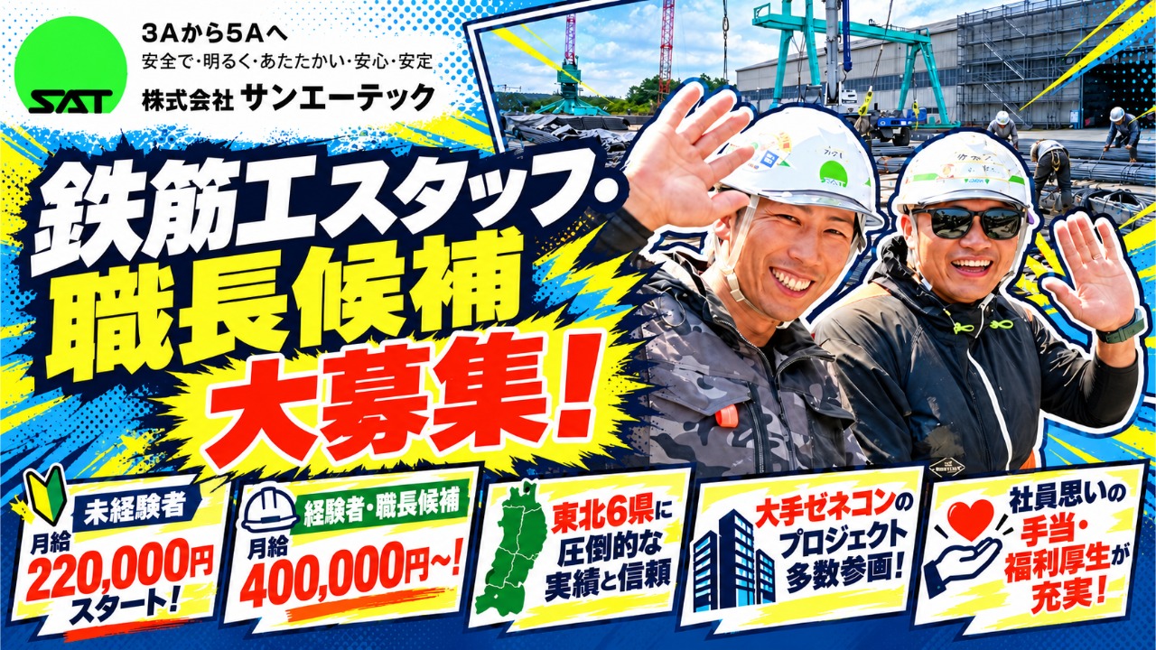 企業イメージ