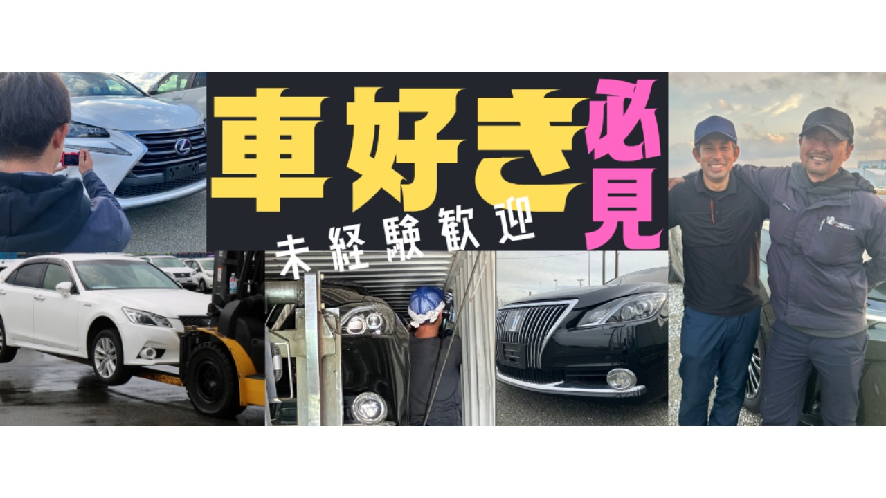 企業イメージ