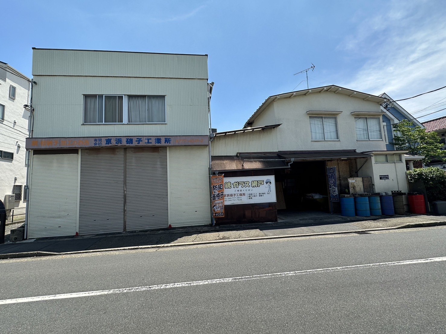 企業イメージ
