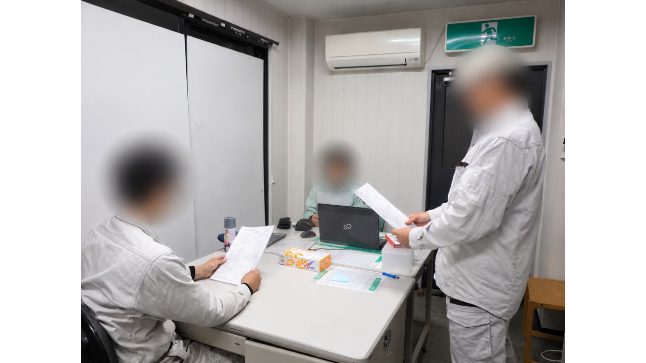 企業イメージ