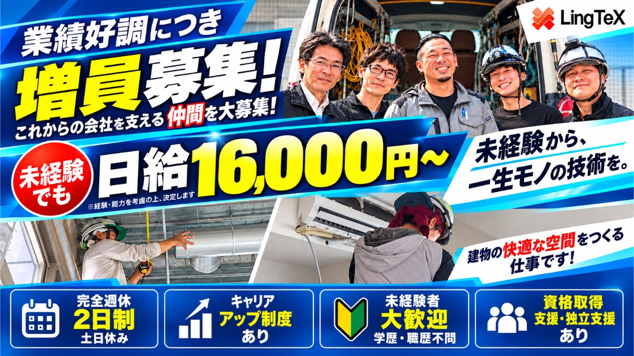 企業イメージ