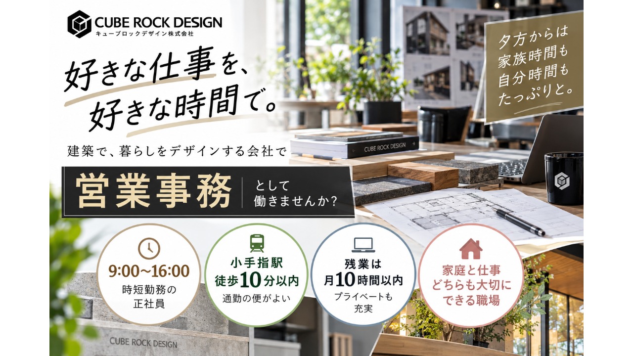 企業イメージ