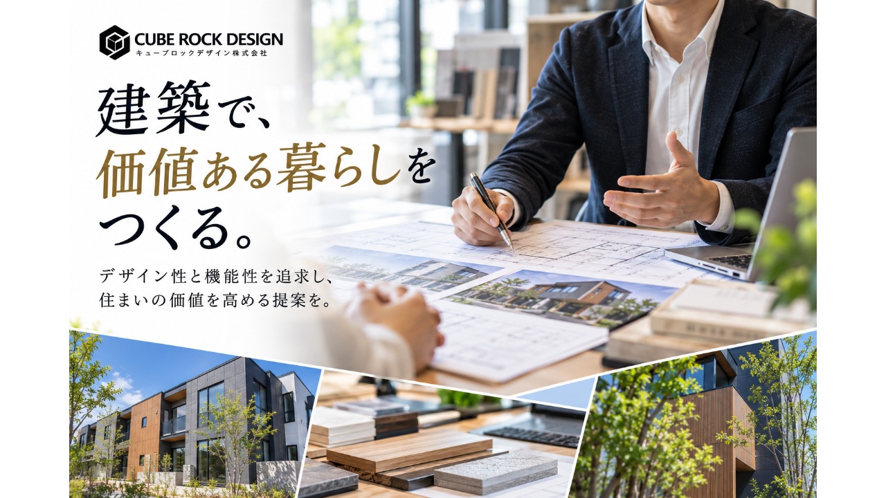 企業イメージ