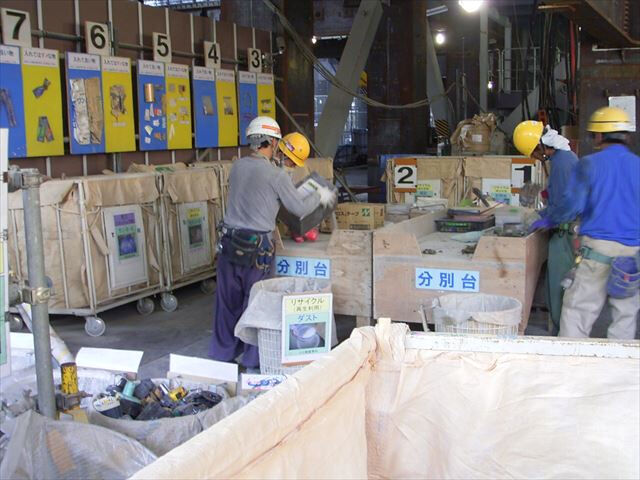 企業イメージ