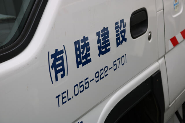 企業イメージ