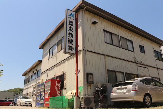 企業イメージ