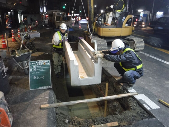 企業イメージ