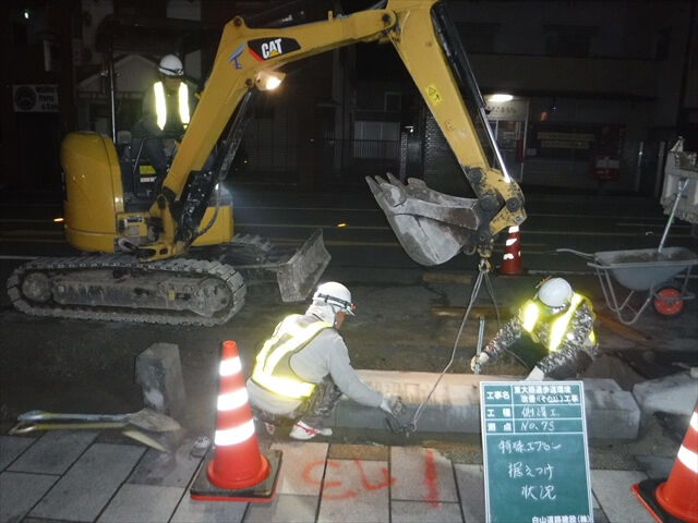 企業イメージ