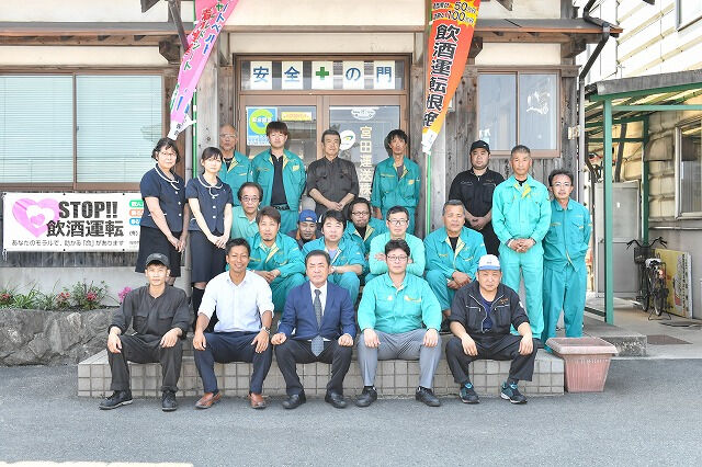 企業イメージ