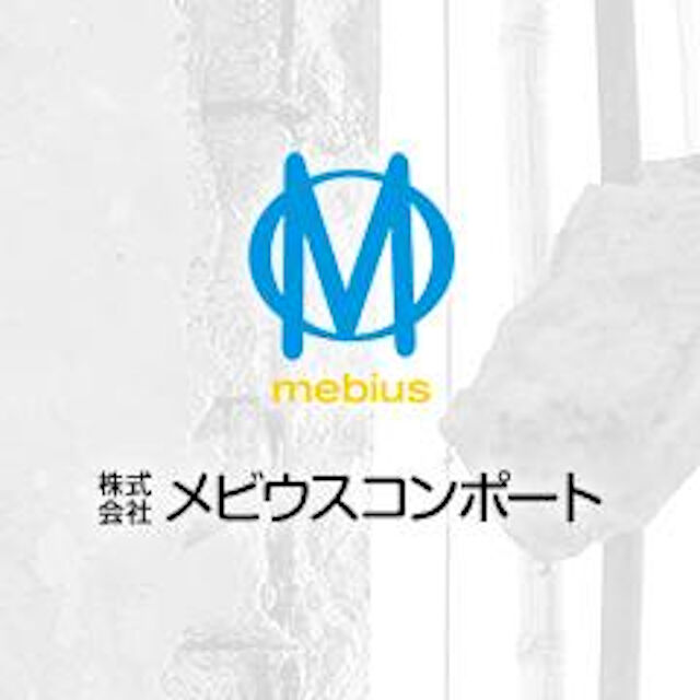 企業イメージ