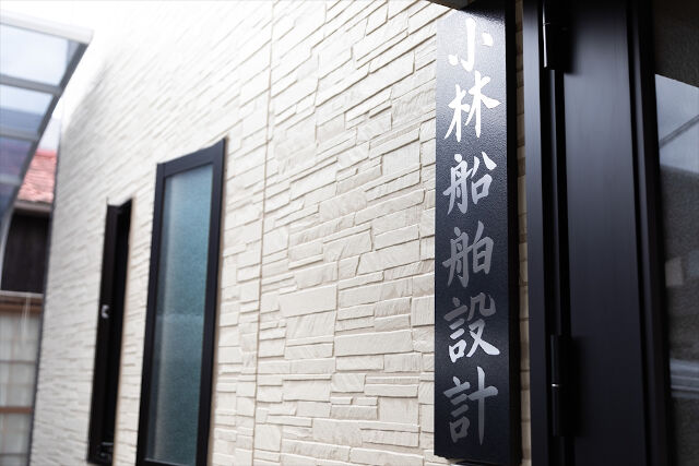 企業イメージ