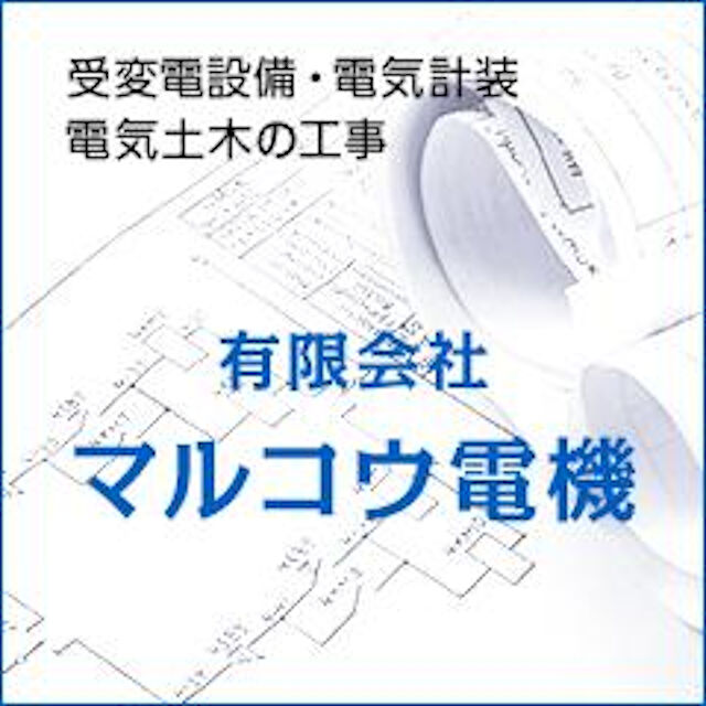 企業イメージ