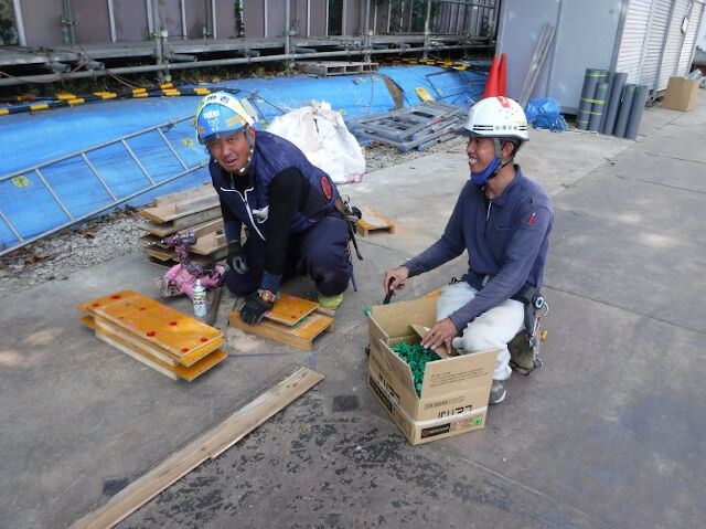 企業イメージ