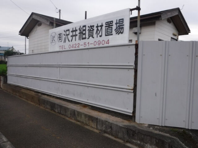 企業イメージ